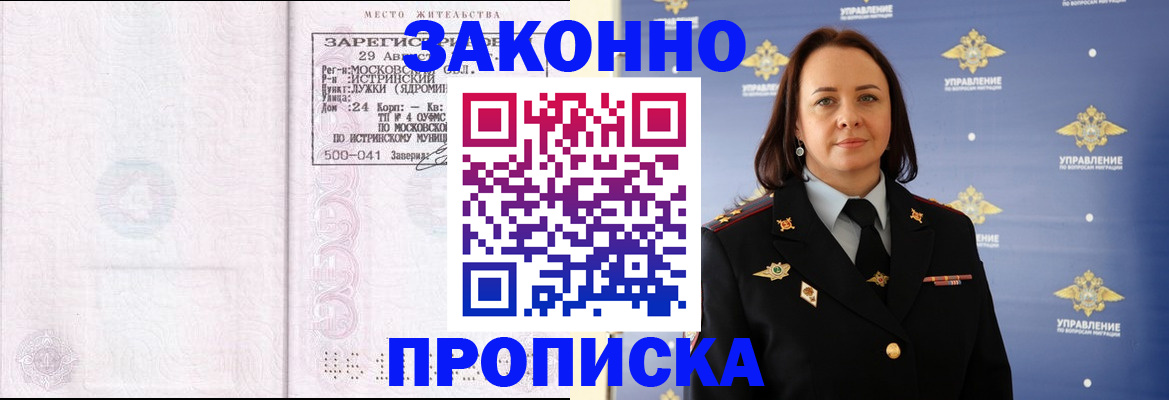 регистрация для школы в Верхней Пышме